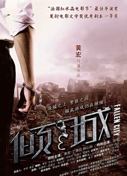 黑人女人强姦